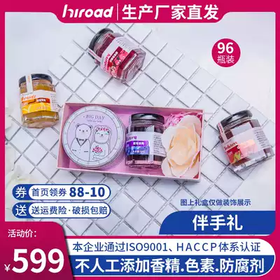 Jincai Jam with hand gift 96 bottle combination 4 flavors 24 bottles (50g) wedding baby birthday gift