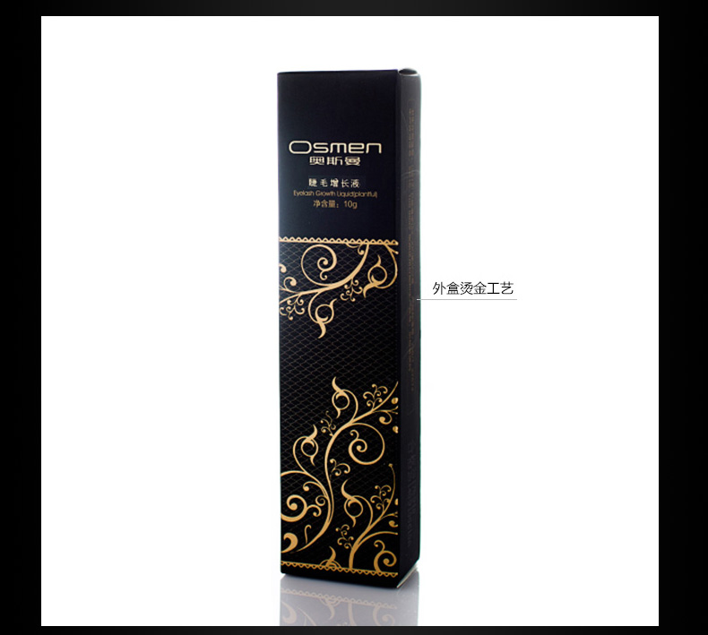 Chính thức cửa hàng ủy quyền đích thực Tân Cương Ottoman lông mi tăng trưởng nhà máy chất lỏng mascara dầu dừa chuốt mi