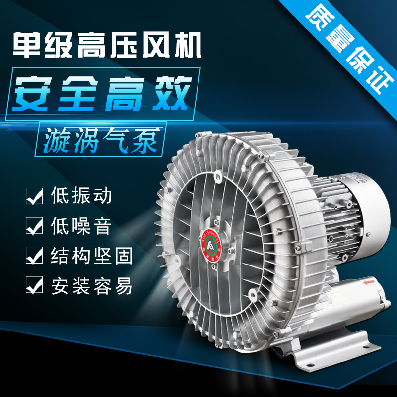 Love Red XGB Swirl-Type Air Pump Industrial High Pressure Blower Fish Pond Oxygenation Whirlpool Ventilator Pool Extraction Pump