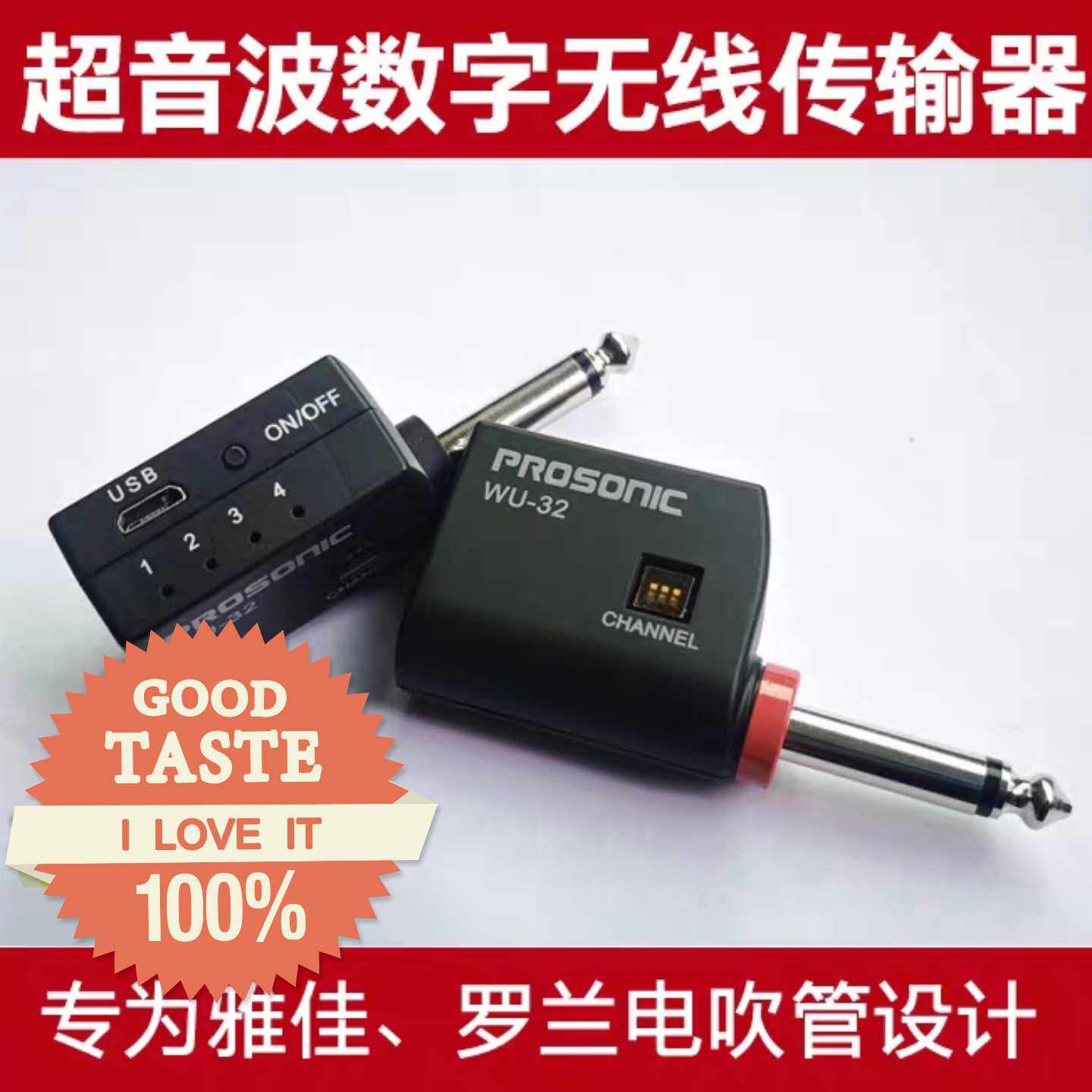 Yajia Roland electric blowpipe Electronic drum Professional wireless receiver transmitter Musical instrument audio wireless transmission