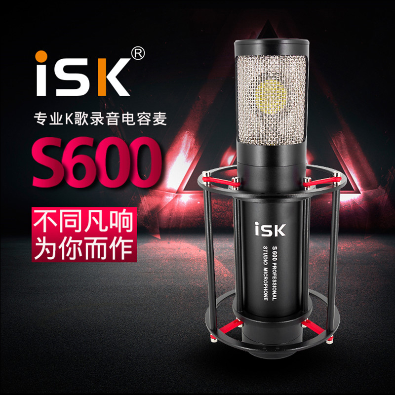 ISK S600 rocket condenser microphone mobile phone live sound card calling equipment set anchor singing microphone