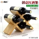 Red Wine Rick 9908-4