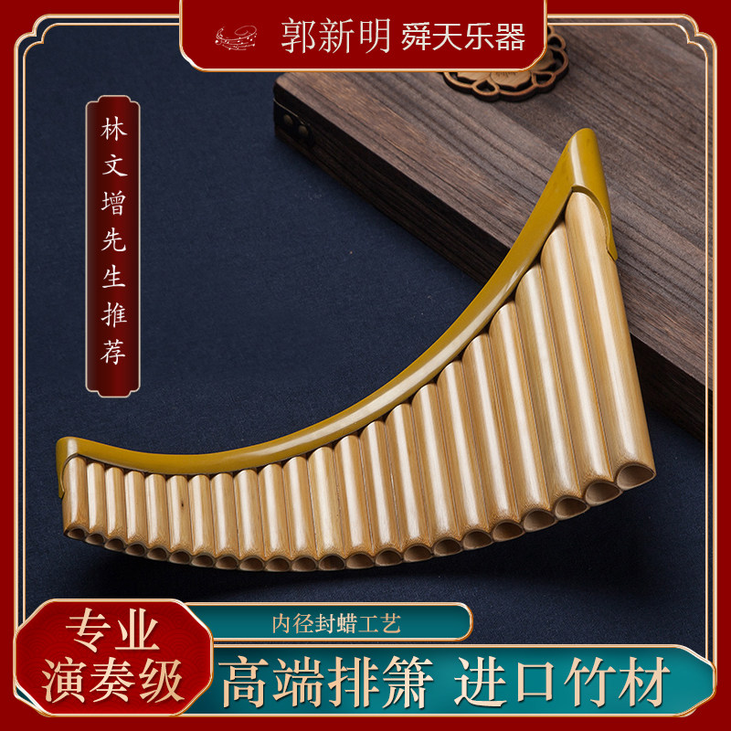 Guo Xinming Material Imported Material High-end Dick Play Professional Adult Vulnerable Instrument Large Paint Process