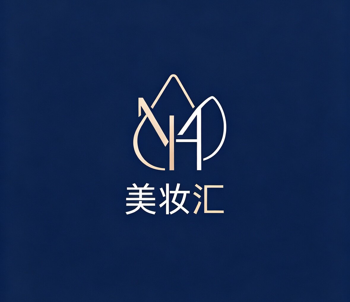美妆汇国内专柜代购的LOGO