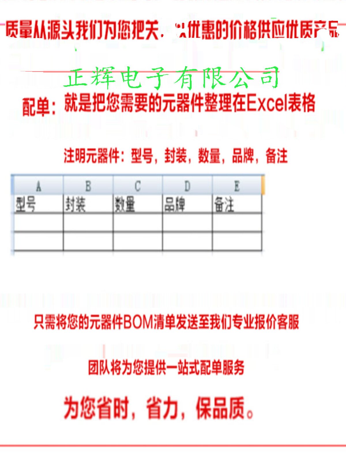 音频圈“核弹级”DAC芯片来了！CS43122-KSEP SOP-28进口芯片深度种草🔥烧友闭眼冲！_芯片_淘宝数码网