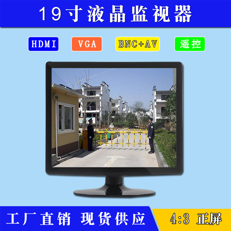 Guanshuo 17 19 22 24 27 inch industrial LCD monitor BNC HD monitoring monitor screen wall hanging