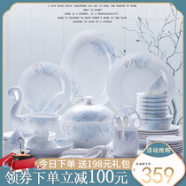 2023 New Light Luxury Nordic Bowl Set Home Jingdezhen Ceramic Bone China Housewarming Tableware Set Bowl