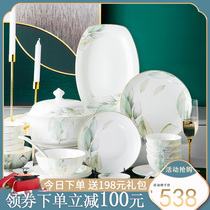 2023 new dish set home modern light luxury Jingdezhen ceramic bone china tableware set housewarming dishes