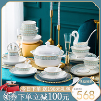 Bowl and dish set home light luxury Jingdezhen ceramic tableware bowl chopsticks Phnom Penh bone china tableware bowl simple combination