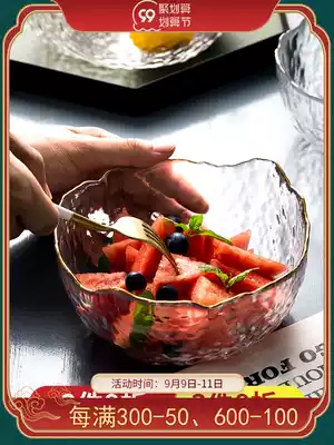 Hammer mesh glass fruit plate living room coffee table home salad bowl Nordic style creative personality modern fruit bowl