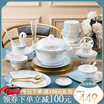 Bowl and dish set home light luxury scenery Dezhen ceramic bone china tableware set Phnom Penh bowl and plate home housewarming gift