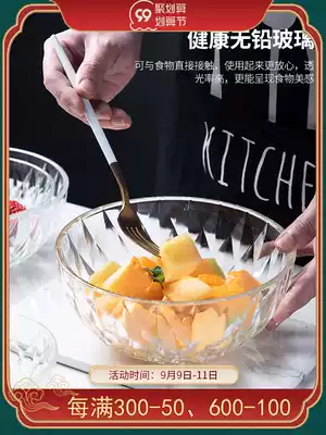 Yayi Show ins Creative Glass Salad Bowl Home Diamond Textured Fruit Bowl Simple European Transparent Dessert Bowl