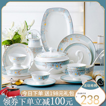 Jingdezhen Tableware Set Bowl Plate Bowl Household Bone China Simple Ceramic Bowl Chopsticks Plate European Combination Gift