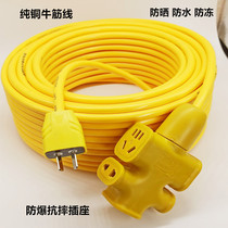 Outdoor pure copper 2-core soft cable line household wire 2 5 1 5 4 square sheathed wire plug power cord extension