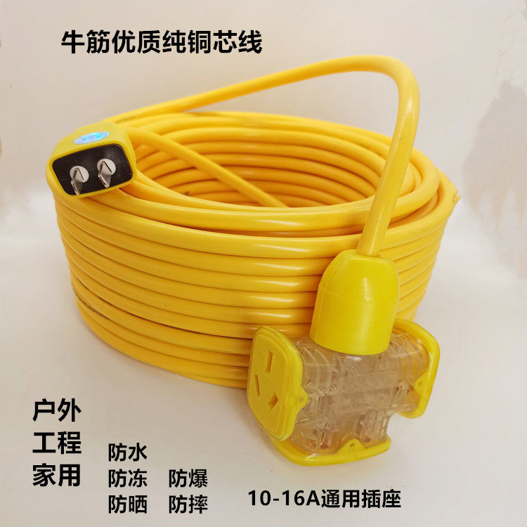 Extended drop not rotten plug socket 2 5 square electric vehicle charging source extension cable pure copper wiring board 10 15 meters