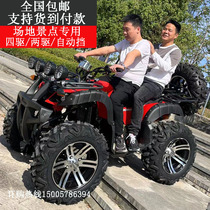 Taille Bull Beach Voiture Four Wheels Cross-country Petrol Four Drive Full Ground Type Automatic Blocking Electric Mountain Motorcycle Cardin