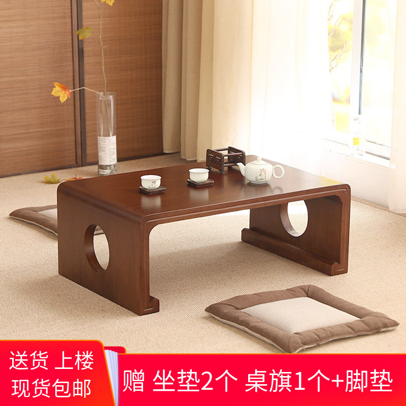 Solid wood tatami tea table, low table, Chinese traditional study table, simple balcony, small tea table, Japanese low table, kang table, qin table