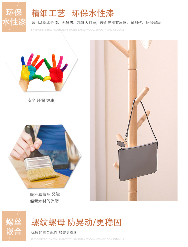 Móc áo đơn giản sàn phòng ngủ gỗ rắn giá áo đa năng móc áo hộ gia đình đơn giản kinh tế quần áo giá - Kệ kệ để giày dép