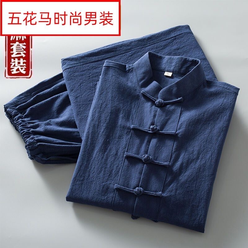 New Chinese-Style Retro Dark Blue Linen Trousers, Loose Tai Chi Tang Suit, Traditional Men's Autumn Cotton-Linen Long-Sleeve Set, China