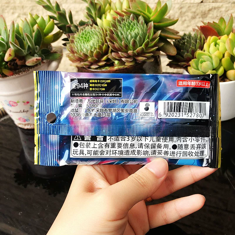 Bandai Gundam SEED Собранная карта Кира Лакс MS Карта Gundam Серия SR Редкая карта Динамический воитель Тематическая карточка Pack Bandai Gundam Collection Card