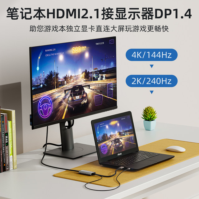 HDMI to Dp Interface 2K180Hz Adapter HDMI to Dp Cable Adapter 240Hz HDMI to Dp2K240Hz