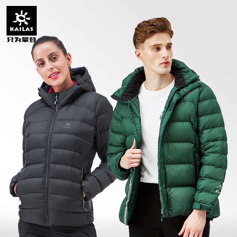 Kele Stone Outdoor down clothes Men and women Thickened Anti-Cold Splash Water 800 Fluffy Warm Down Clothing Jacket 