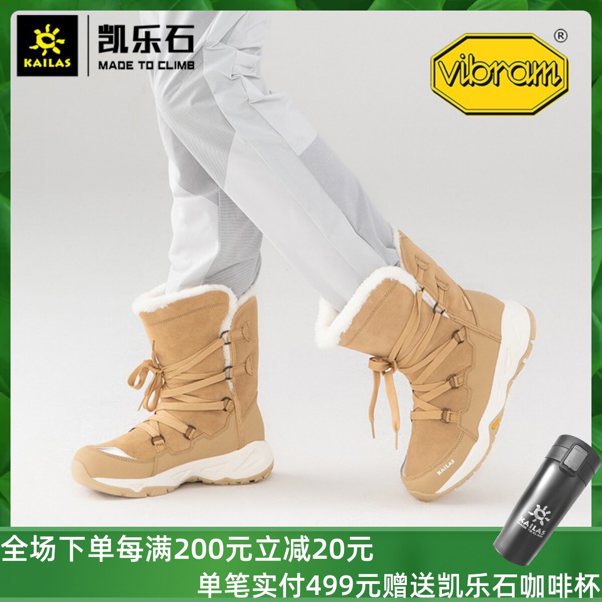 Kailestone outdoor sports women's hiking warm V bottom non-slip high tube waterproof breathable snow boots hiking shoes winter