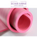 Luyện tập thảm nhảy kỹ năng cơ bản cho trẻ em tập yoga mat cô gái tập nhảy mat chống trượt dày trẻ em tập nhảy chăn quần gym nữ Yoga