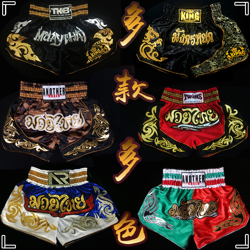 Punch shorts men's broadcast boxing training suit pants women's fighting Sanda Muay Thai UFC fitness children's embroidered pants