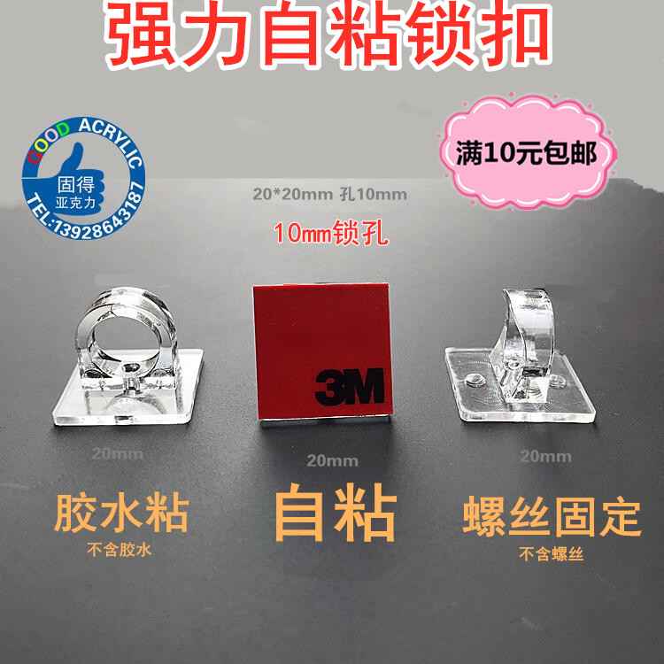 Strong self-paste button hole plug-in door insert and pin-off door cage