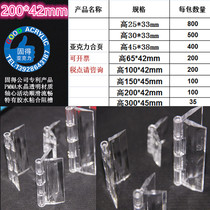 High 200 * 42mm acrylic hinge organic hinge transparent door and window chain glue Crystal loose leaf