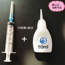 (A variety of)Acrylic adhesive Test glue Plexiglass adhesive PCPS adhesive glue