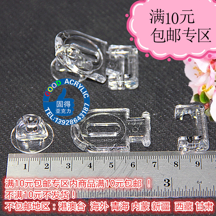 A full 10 yuan press crystal three - piece lock - button box transparent crystal door button
