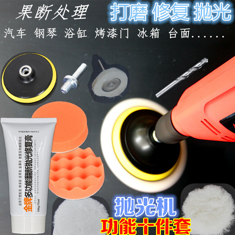Car Polishing Machine Plastic Polishing Repair Refurbishment Machine Household Appliances Polishing Polishing Maintenance Decontamination Scratches