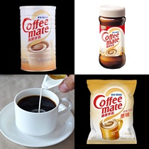 Nestlé Coffee-mate Coffee Creamer Mate Powered Nescafé