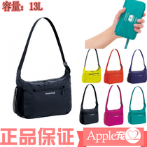 Japan montbell 1123970 Pocketable Shoulder Mens and Womens Super Light Satchel Shoulder Bag M