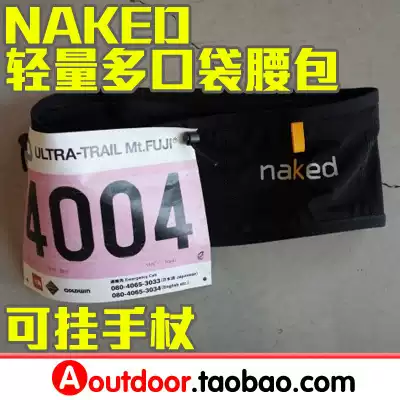 NAKED RUNNING BAND MULTI-POCKET CROSS-COUNTRY RUNNING MARATHON FANNY PACK WITH DETACHABLE ROD NUMBER CLOTH