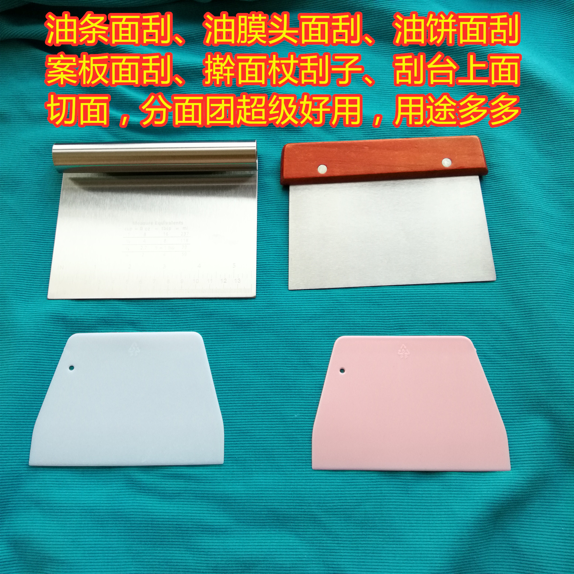 Oil Strip Face Scraping Oil Cake Surface Scraping surface scraping Sub-face scraping Sub-section Facet Tools Good Use