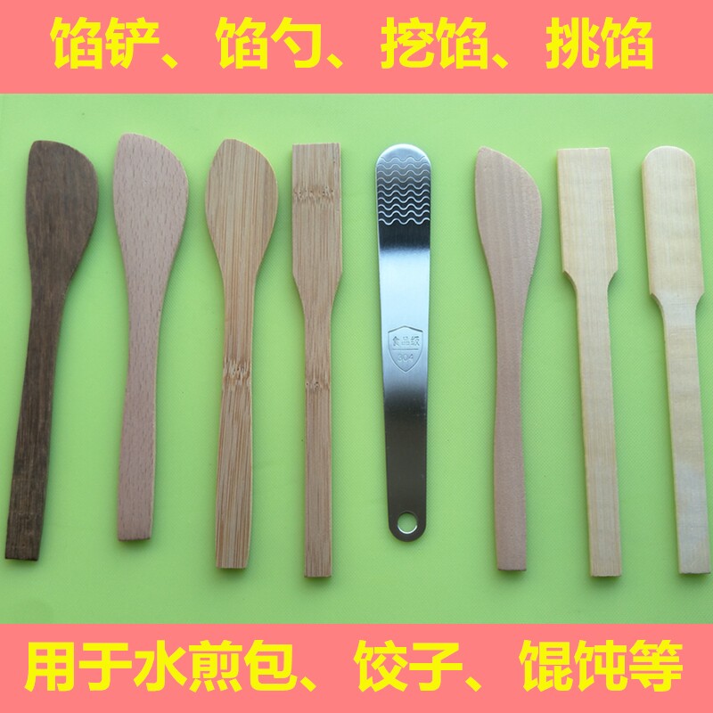 304 stainless steel stuffing wood filling pick water fried bag bag dumpling tool dumpling pieces of stuffing 8