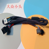 DSP power amplifier lossless installation line small plug 1 5 meters special car special national standard pure copper tin-plated car audio modification