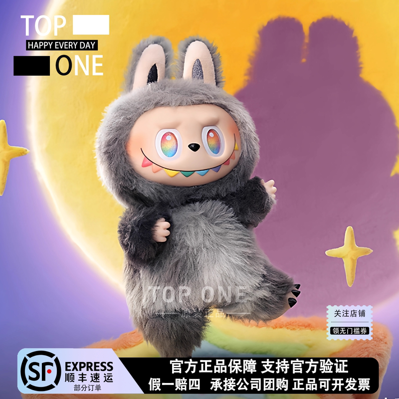 Popmart Labubu High Energy 3.0 Third Generation Blind Box Labubu Doll Figurine Pendant Popmart Labubu High Energy 3.0 Third Generation Blind Box Labubu Doll Figurine Pendant