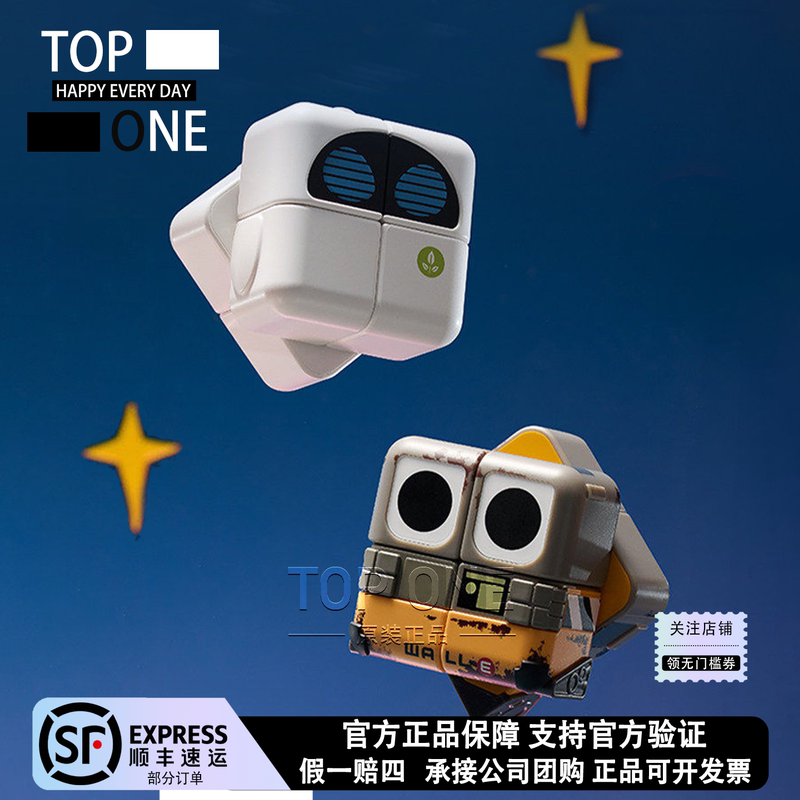 Popmart Disney Pixar Pop Cube Cubiec Series Figurine Blind Box Magic Cube Popmart Disney Pixar Pop Cube Cubiec Series Figurine Blind Box Magic Cube