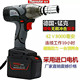 Carbon brushless electric wrench manganese 360