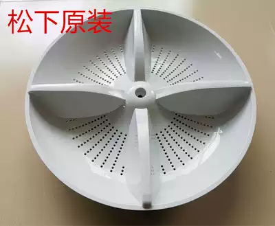 Brand new original Panasonic washing machine XQB65-F641U F646U H673U wave wheel water Leaf chassis turntable