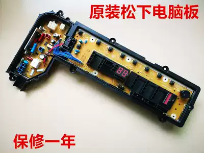 Original Panasonic washing machine circuit board XQB65-H6232 XQB65-F6232 ETS-1413 motherboard