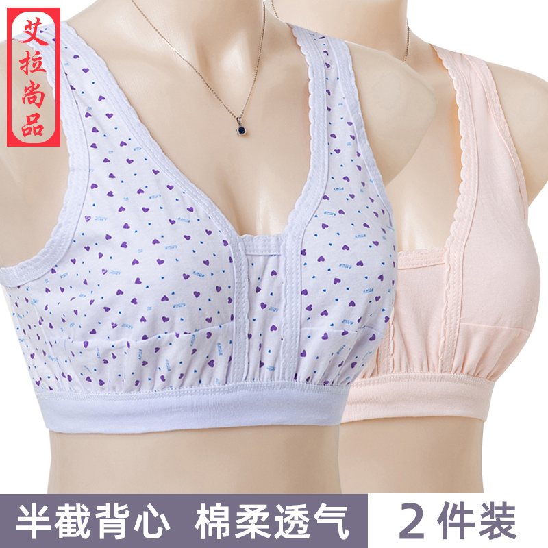 Summer Thin Camisole for Middle-Aged and Elderly Women, Cotton Bra Without Underwire, Vest-Style Bra for Seniors