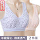 Summer thin middle-aged and elderly women's sling half vest women's cotton no steel ring bra elderly vest-style bra