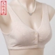 Trước mùa thu và mùa đông, khóa áo lót mẹ bằng vải cotton trung niên kiểu vest không có vòng thép cỡ lớn áo ngực nữ