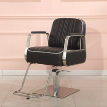 New hair salon chair stainless steel armrest cutting perm chair hair salon special simple