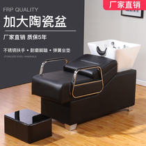 Barber shop simple ceramic basin hairdressing bed light luxury flushing bed hair salon special semi-reclining factory direct sales